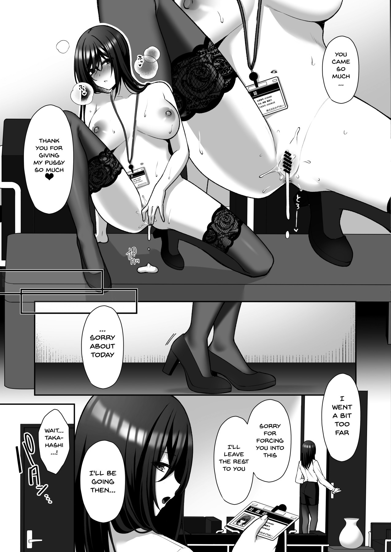 Hentai Manga Comic-An Office Lady's Behind The Scenes Masochistic Onahole Training-Read-32